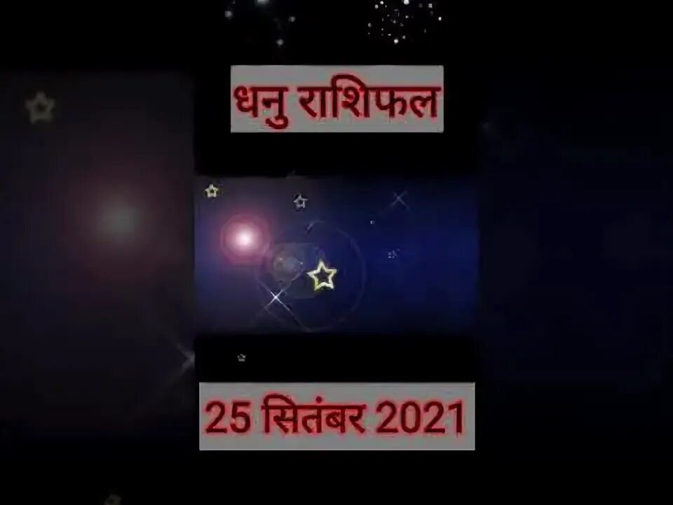 Гороскоп на 22 апреля 2025 года