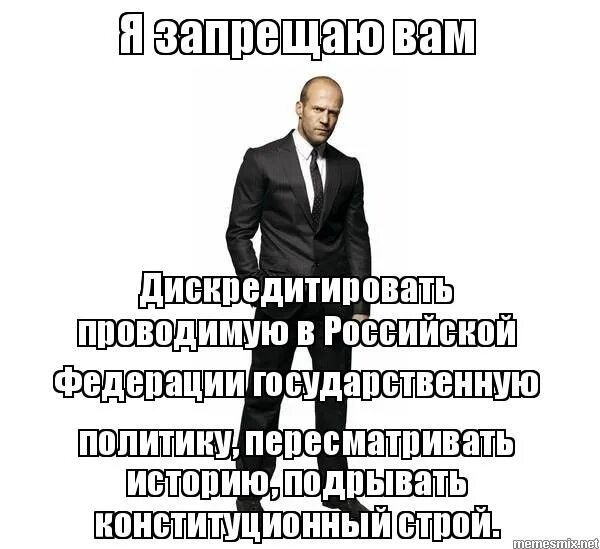 Дискредитация это. Дискредитировать это. правление дискредитировало себя. дискредитировать человека. дискредитация это простыми словами.