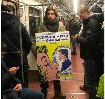 Девушкам нужно уступать