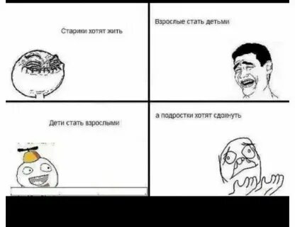 Картинки мемы без матов