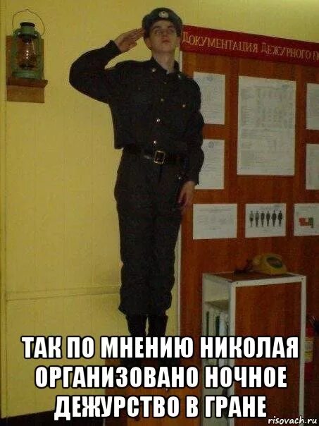 Дежурный сторож