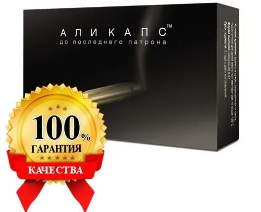 Применение аликапса мужчинами. Аликапс 12 капсул. Капсулы аликапс для мужчин. Аликапс для потенции.