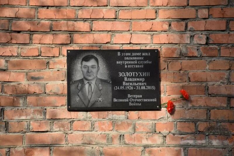 Памятник говорухину у вгика. Дом 8 ленинградское шоссе мемориальные доски. Мемориальная доска жванецкому в москве. Мемориальная доска ивану федорову. Мемориальная доска жванецкому в москве.