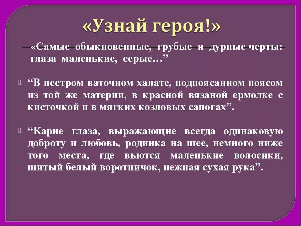 н. толстой детство глава классы. л н толстой повесть детство. урок по повести толстого детство 7 класс. толстой л.