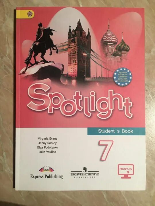 УМК «английский в фокусе 10». Английскому языку 10 класс Spotlight учебник ваулина. Учебник по английскому языку 7 класс. Spotlight красный учебник.