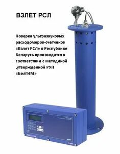 Рсл массаж
