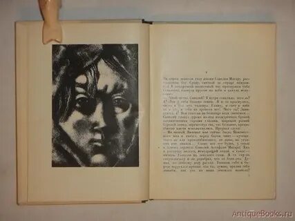 Домовые книги ленинграда 1932 года