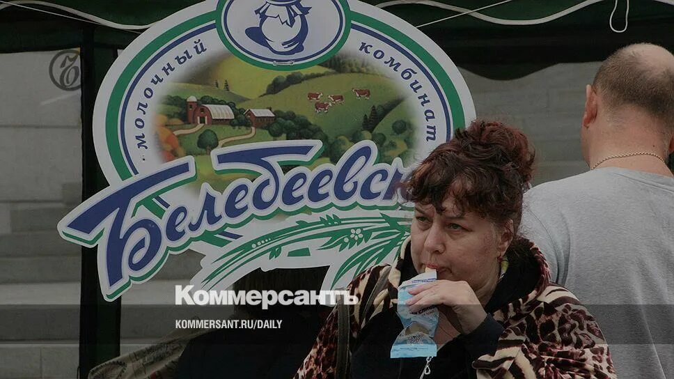 Нерал чишмы. Группа компаний нерал. Нерал матрикс. Хадыев илдар римович нерал матрикс. Хадыев илдар римович нерал матрикс.