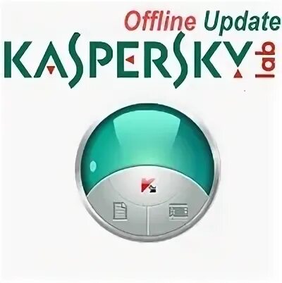 Касперский оффлайн