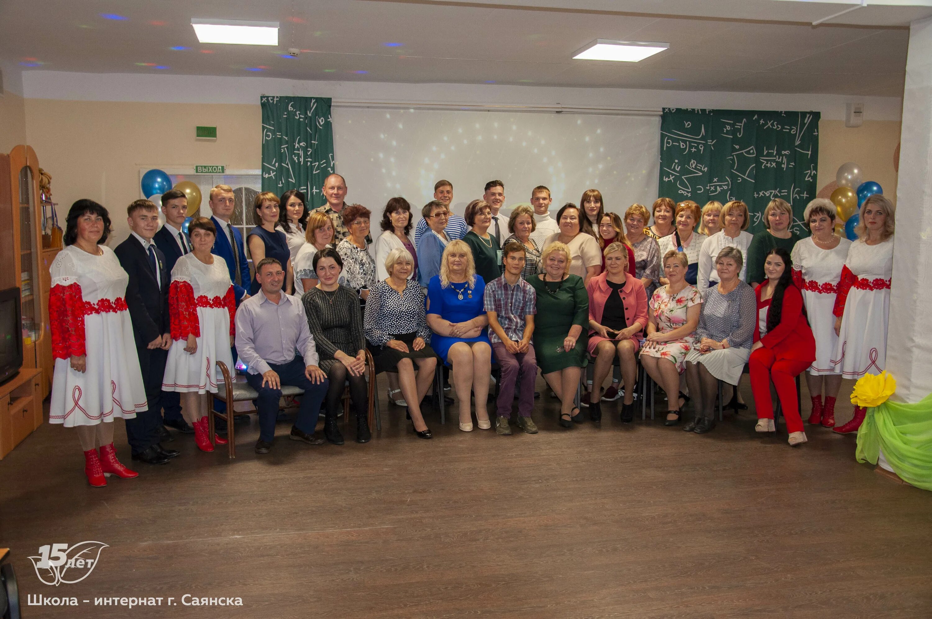 Саянска. Саянский детский дом интернат официальный фото. Коррекционная школа интернат г. Коррекционная школа интернат саянская. Специальная коррекционная школа интернат г.