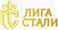 Лига стали омск. Лига стали омск. League steel. Нижегородская академия мма. Спортклуб лига октябрьская ул.