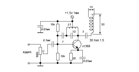 Fm передатчик схема The Ultimate FM Transmitter (Long Range Spybug) Fm transmitters, Transmitter, Ra