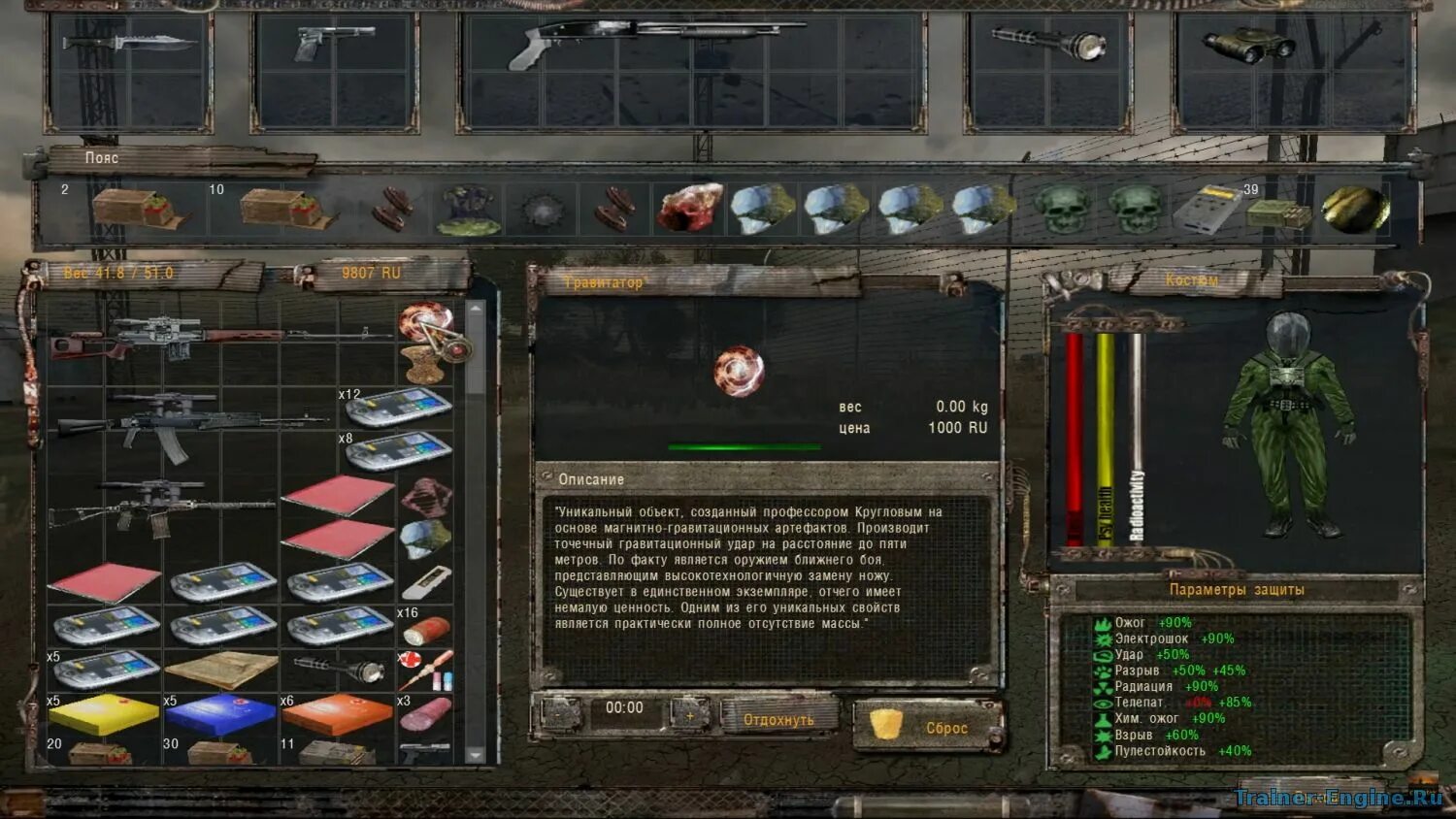 сталкер oblivion lost. сталкер обливион лост ремейк. E. оружие stalker oblivion lost. сталкер обливион лост.