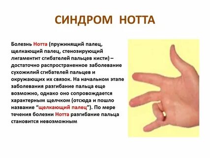 Почему дергается большой палец