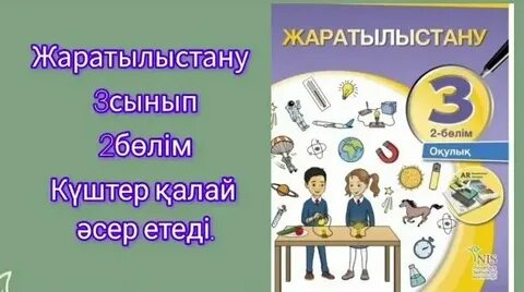 Жатыр мойны мастурбациясы