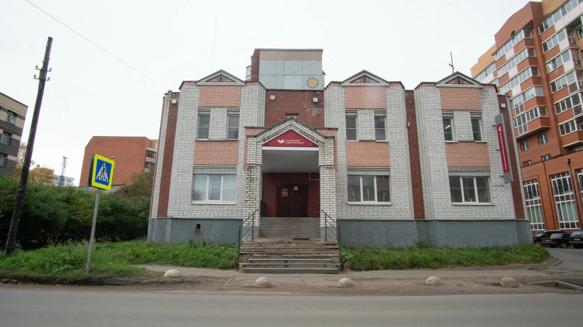 Архангельск 44