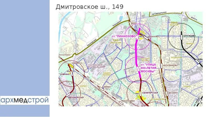 Станция метро ул 800 летия Москвы. Лианозово (станция метро). Схема метро Лианозово. Станция улица 800-летия Москвы проект.