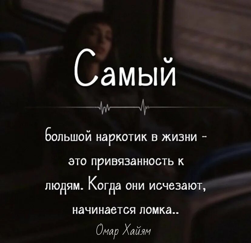 Надо идти дальше цитаты. Креативные мысли. Самому со своим. Самому со своим. Мне эта женщина никто а вот на сердце как ни странно.