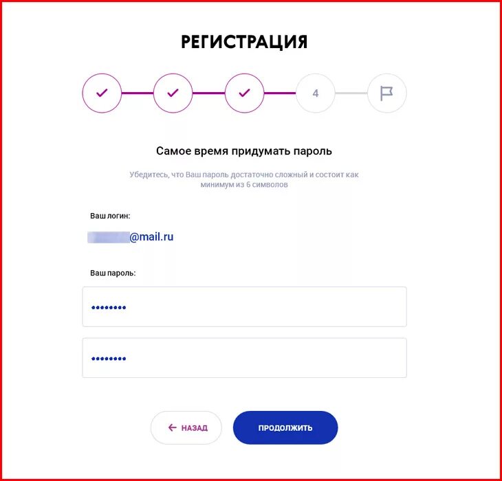 Ответом зарегистрироваться. Живая классика личный кабинет. Регистрация в живой классике. Регистрироваться Живая классика. Живая классика зарегистрироваться.