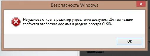 Ошибка запуска не удалось запустить игру. Не удается продолжить выполнение кода. Xrcdb.dll.