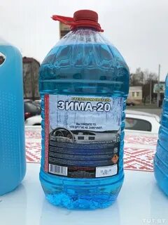 Метанол незамерзайка