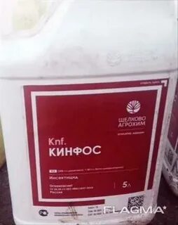 Кинфос инструкция