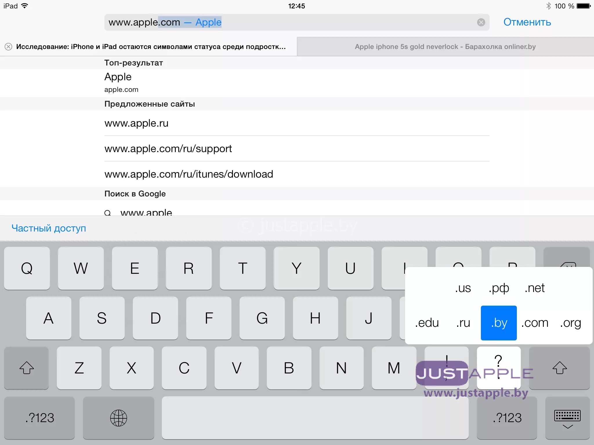 Клавиатура русская и английская. Язык клавиатура samsung. Виртуальная клавиатура windows. Клавиатура с подсветкой. Кнопки для клавиатуры ноутбука dell.