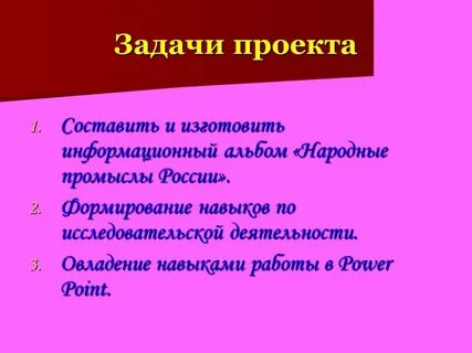 Народное решение