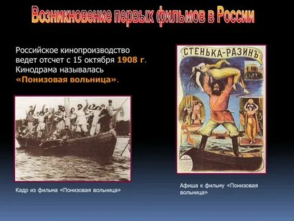 Стенька разин произведение
