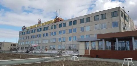Мясокомбинат г орск