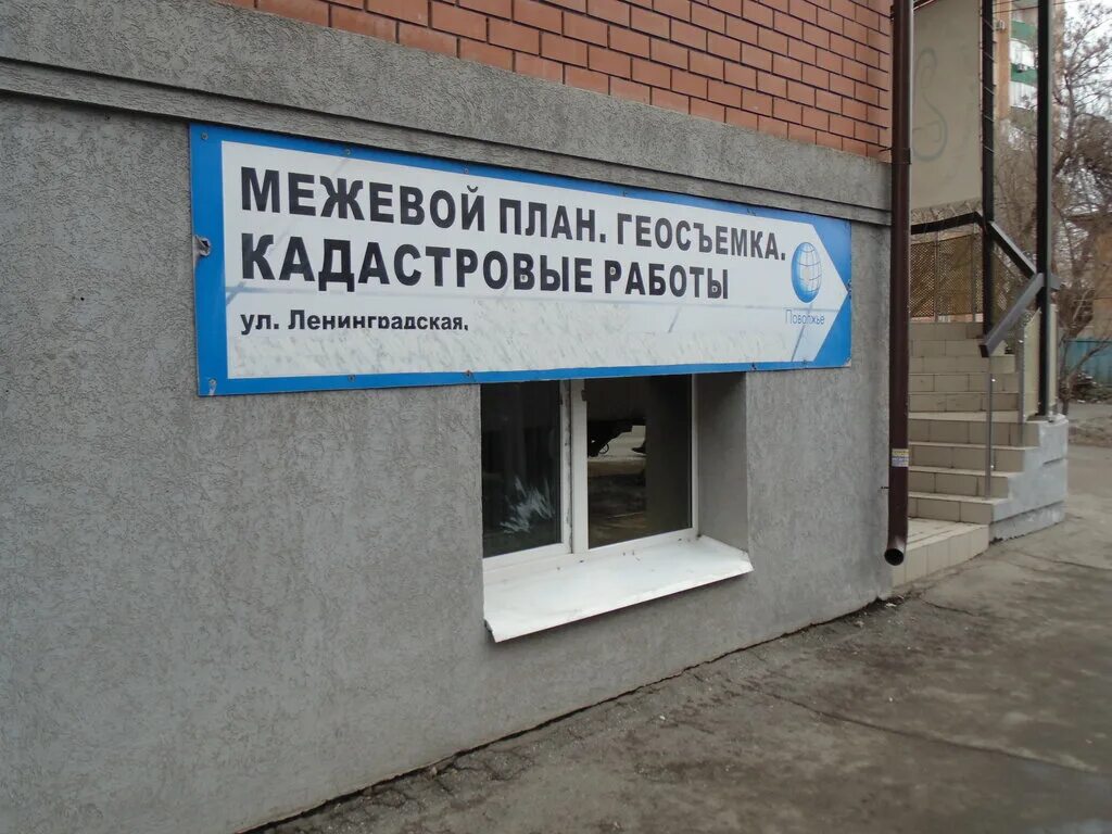 вакансии приволжье