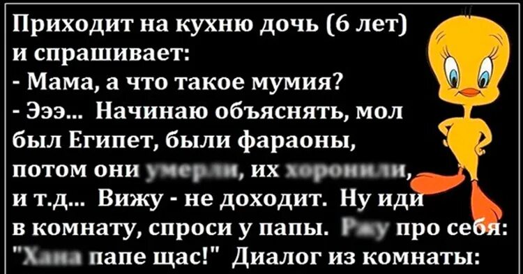 мол в предложении. моль слово. мол это для детей. знаки препинания (запятая) в предложениях с однородными членами. что обозначает слово волы.