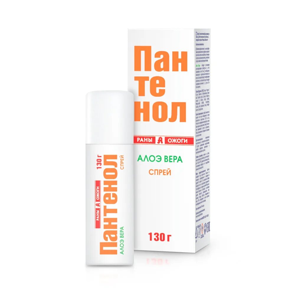 Panthenol aloe. Пантенол спрей 130мл. Пантенол-спрей 5%. Пантенол-спрей 5% косметический 130г.