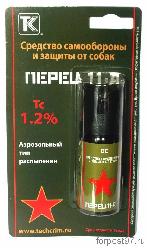Перец 11 а. Газовый баллончик. газовый баллончик для самообороны. газовый баллончик перец.