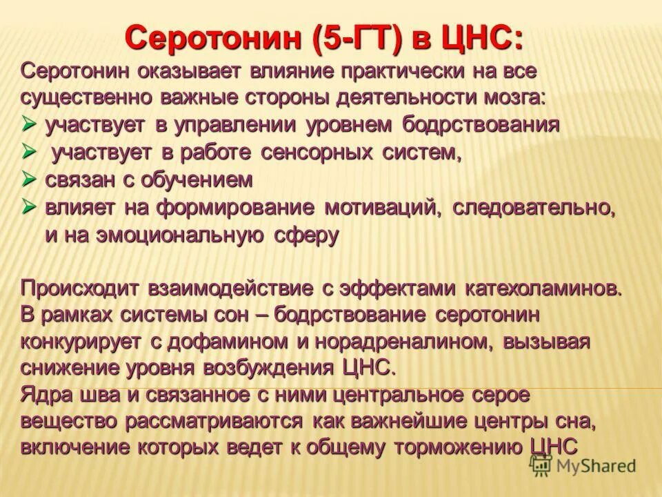 существенно важное