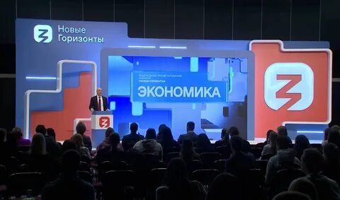 Маи горизонты
