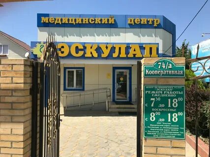 Мостовской кооперативная