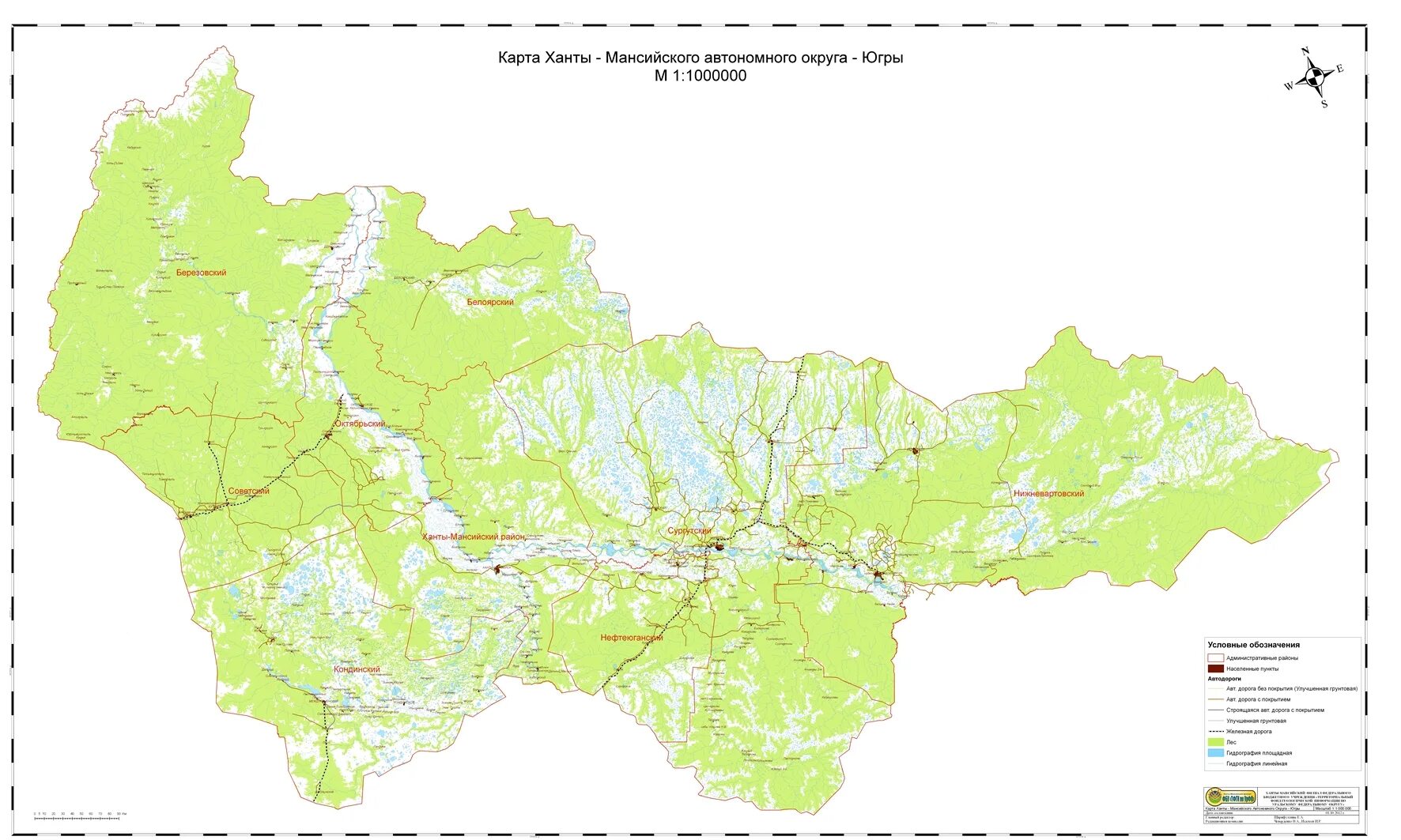 Ханты мансийский автономный округ югра карта. Карта дорог Ханты Мансийского автономного округа. Географическая карта ХМАО. Карта автодорог Ханты Мансийского автономного округа. ХМАО физ карта.