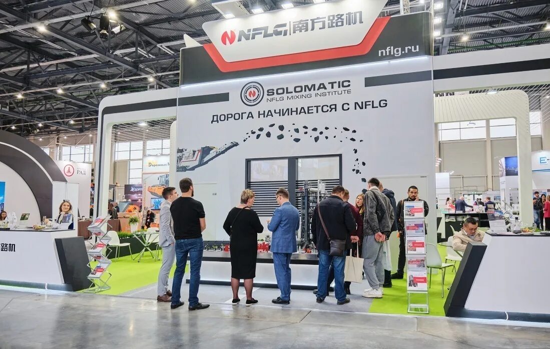 Выставка дороги 2022 казань. Выставка дорога 2022 автодор. Кантонская выставка 2022. Выставки в казани. Выставка дорога москва.