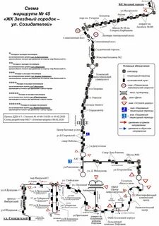 62 маршрутка тюмень остановки расписание