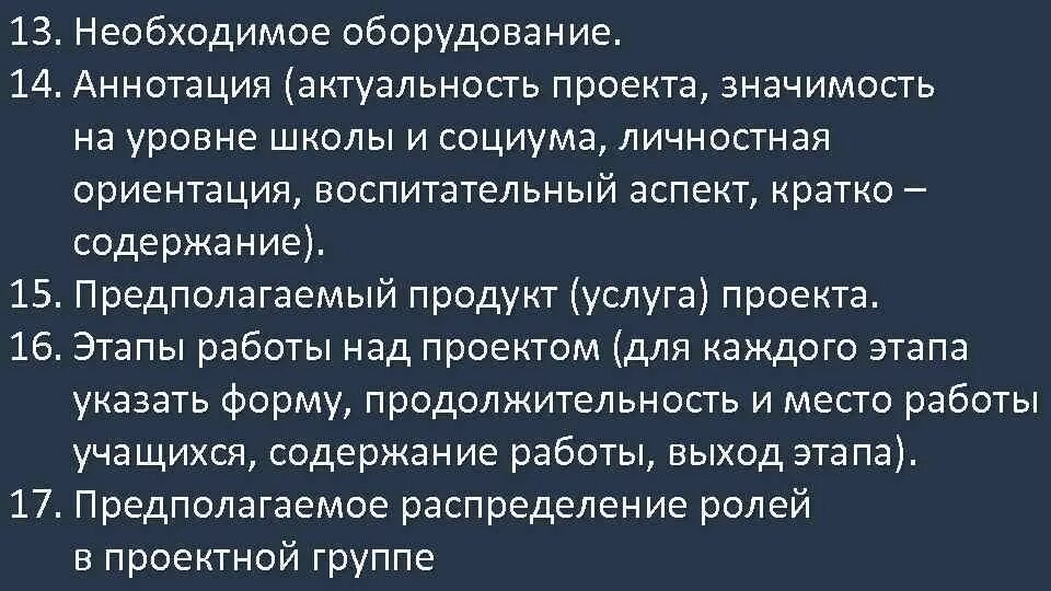 Этапы аннотации. Этапы аннотации