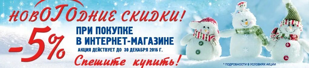 вит волгоград каталог товаров