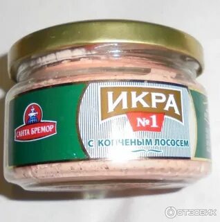 Икра копченая санта бремор