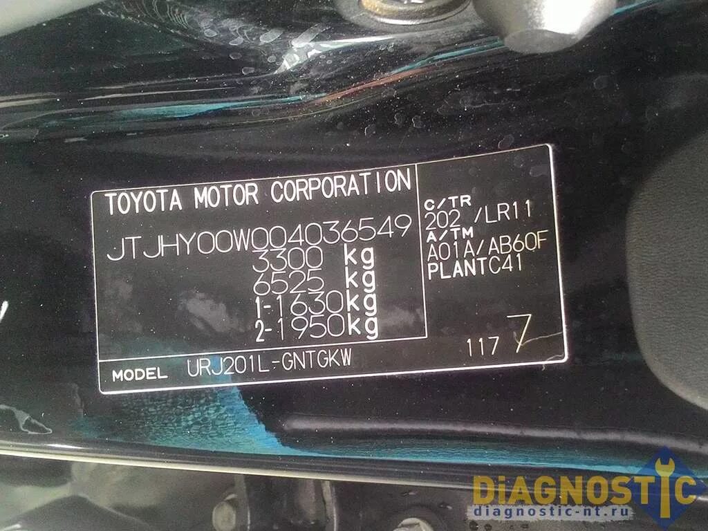 Vin пробег год. Табличка VIN Toyota Prado 120. Табличка VIN Toyota rav4. Табличка вин Тойота рав 4 4. Табличка VIN Toyota rav4 2016.