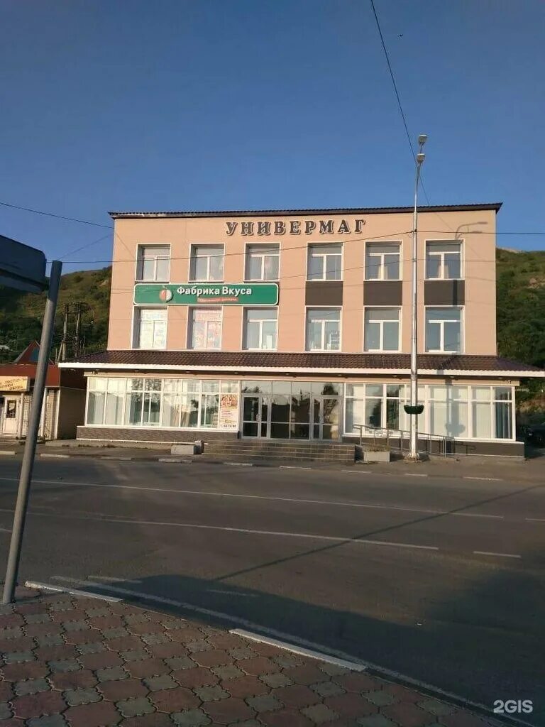 Невельск магазины. Невельск магазины. Магазин невельск. Магазин пятница невельск. Думиничи улица ленина 61.
