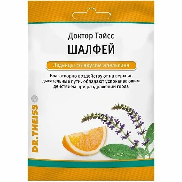 доктор тайсс леденцы 75 г шалфей/лимонная мелисса+витамин с. доктор тайсс леденцы шалфей-апельсин 50г. доктор тайсс леденцы шалфей/апельсин/вит. доктор тайсс пастилки шалфей с подорожником. доктор тайсс швейцарские-травы-мед-витамин с 50г леденцы.