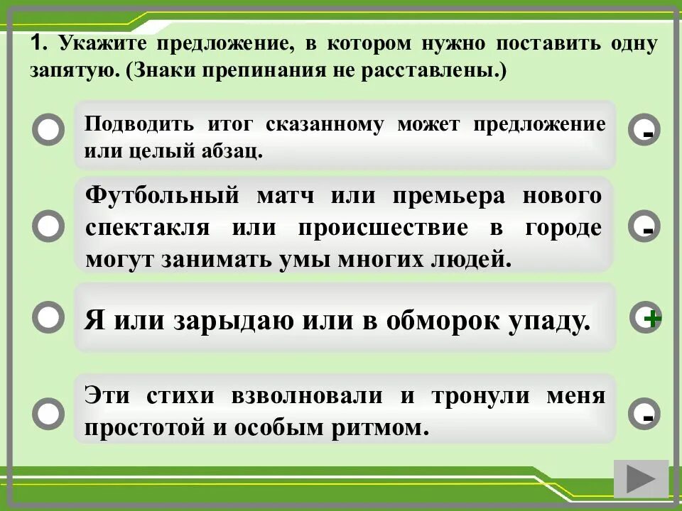 Укажите количество запятых в данном предложении. Знаки препинания не расставлены. Предложения с обращением задания. Знаки препинания в предложениях воды. Предложение с запятой по середине.