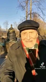Исполнилось 53 года