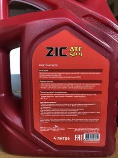 Zic atf акпп