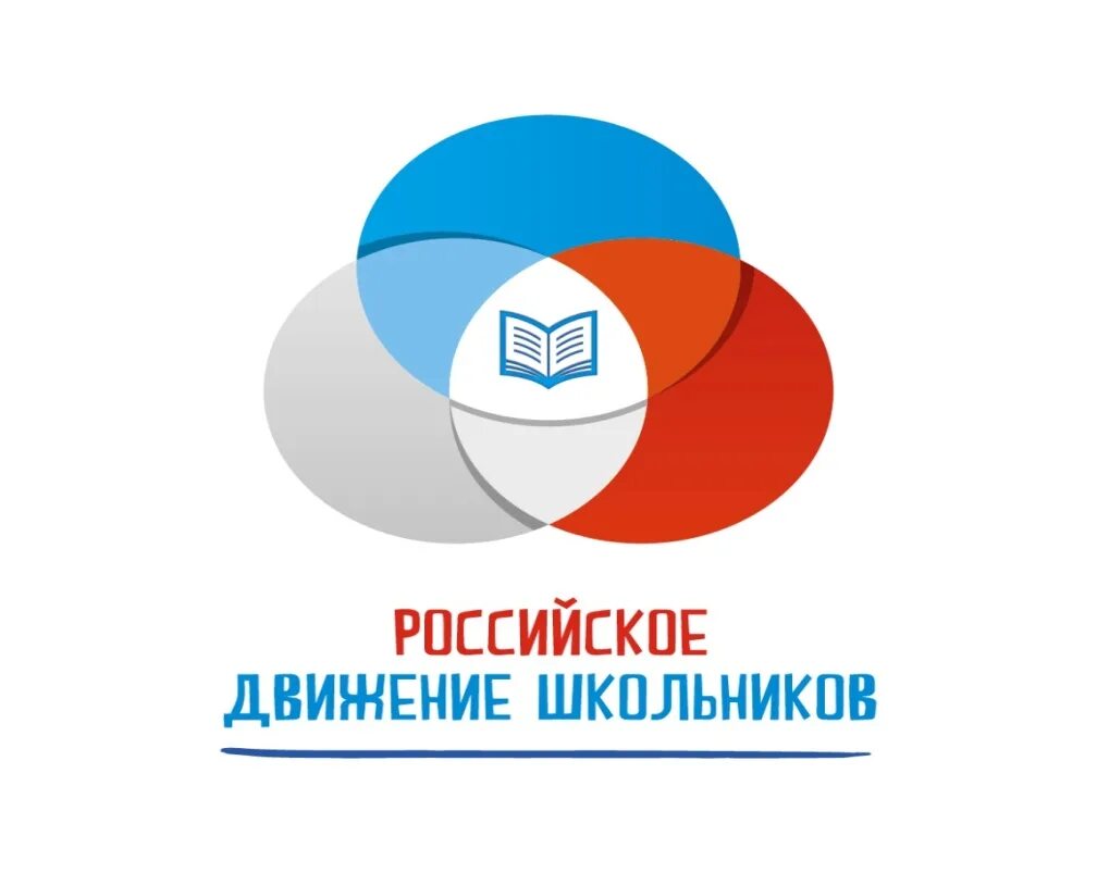 Школьное движение. РДШ логотип. Герб РДШ. Эмблема РДШ круглая. Логотип РДШ белый.